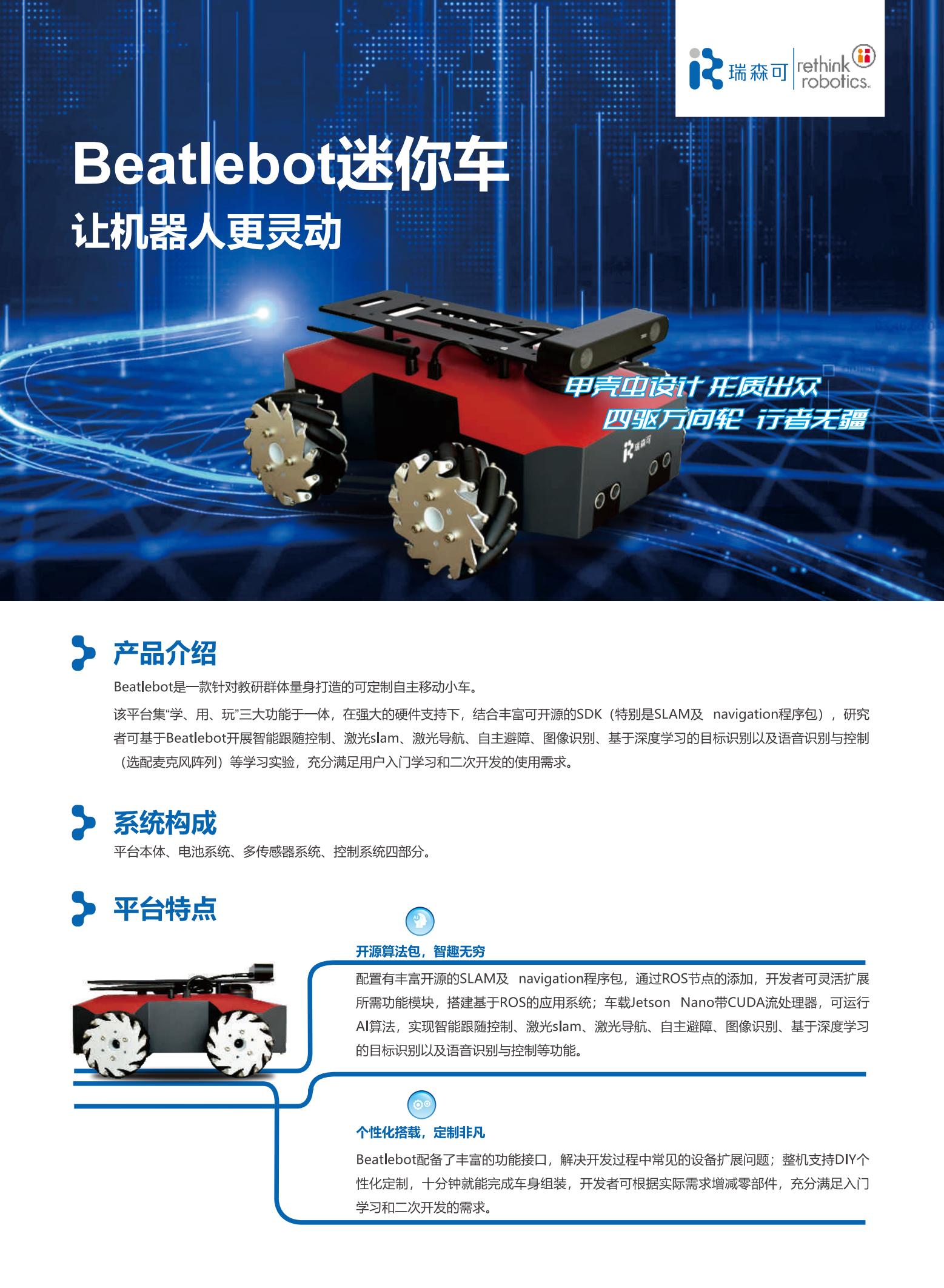 迷你车_00